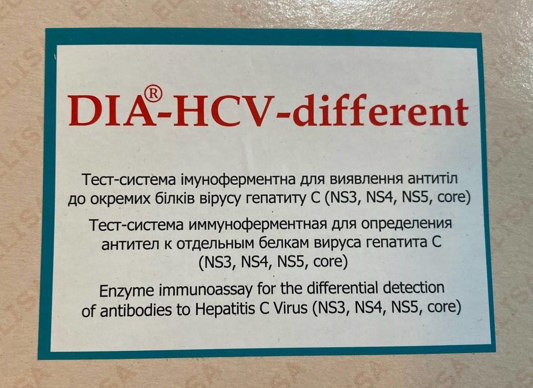 DIA®-HCV-different Тест-система імуноферментна для визначення антитіл до окремих білків вірусу гепатиту С (NS3, NS4, NS5, core), ПрАТ «НВК «ДІАПРОФ-МЕД»